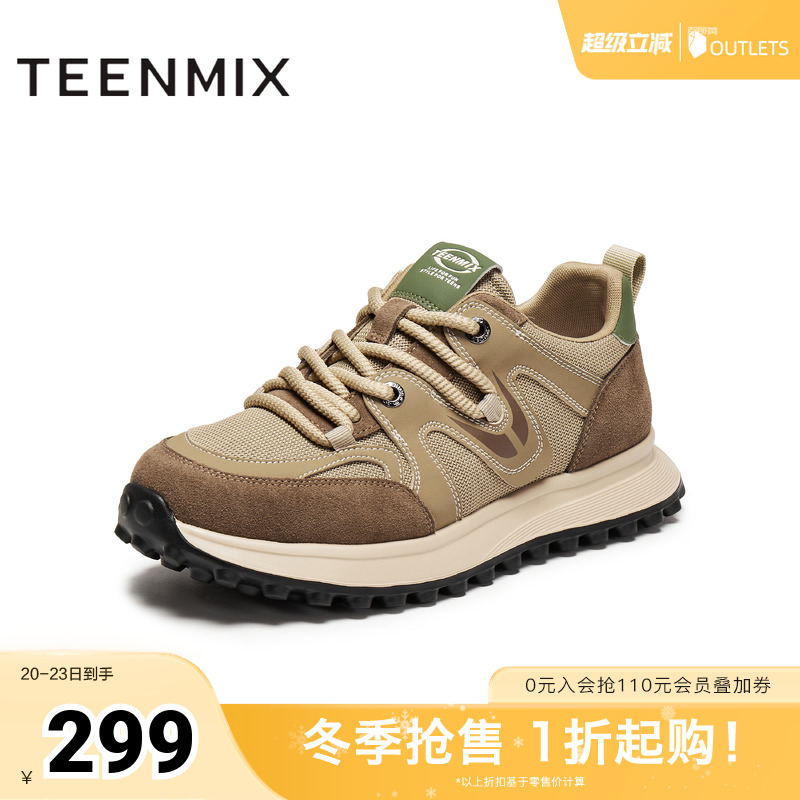 复古德训鞋，帅气休闲百搭