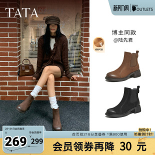 7C844DD5奥莱 切尔西靴英伦风短靴显瘦女鞋 TATA他她靴子春新款 时尚