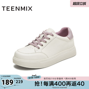 天美意春新款 KB083CM5 休闲系带百搭纯色通勤日常女小白鞋