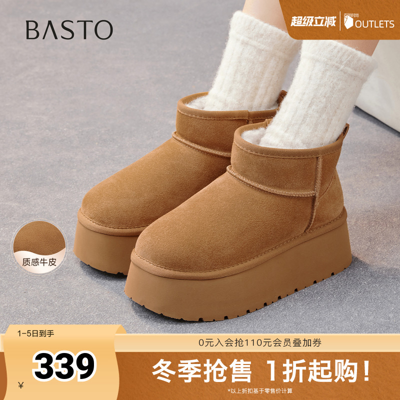 时尚潮流简约舒适