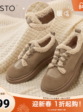 百思图2025春季新款商场同款户外运动毛毛鞋厚底女休闲鞋BV051AM5