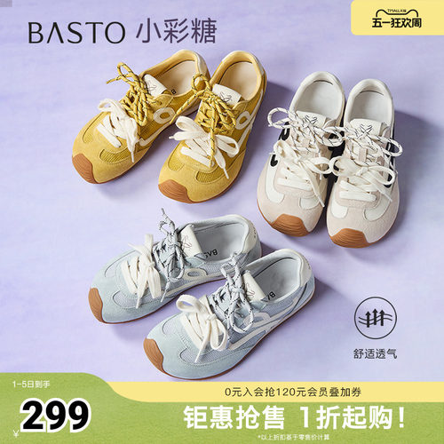 时尚潮流简约舒适