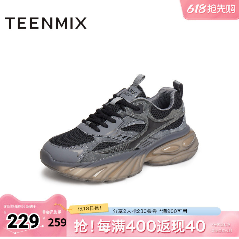天美意新款潮流休闲百搭运动网面厚底男老爹鞋LDX08BM5