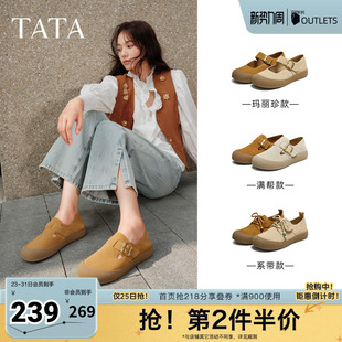 百搭女勃肯鞋 时尚 新款 单鞋 子4TR02CQ5奥莱 TATA他她女鞋 厚底鞋 春季