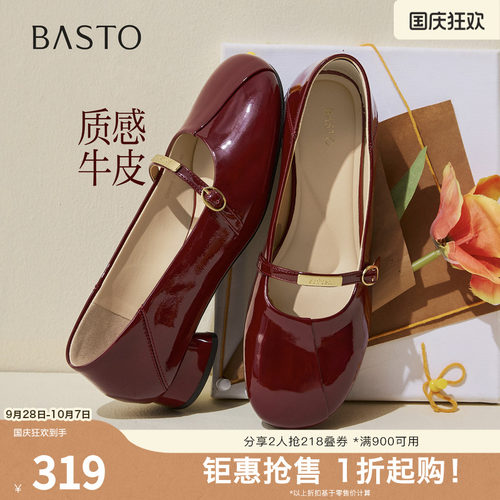 时尚潮流简约舒适