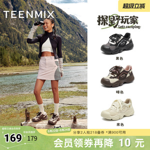 天美意复古厚底运动鞋户外小白休闲鞋女老爹鞋春新款CKY32AM5
