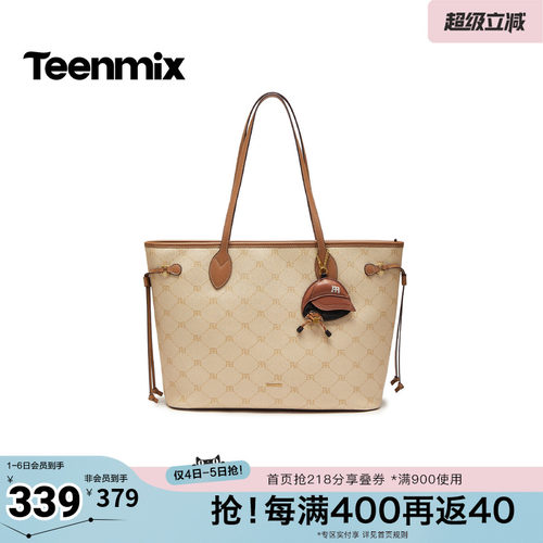 时尚通勤，简约百搭