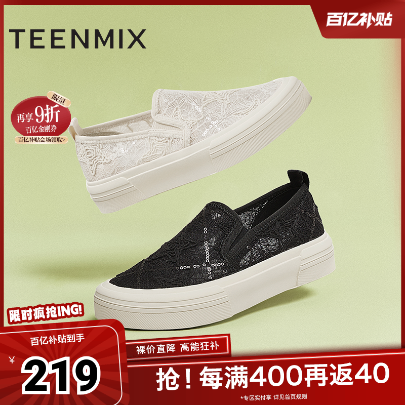 舒适百搭通勤上班