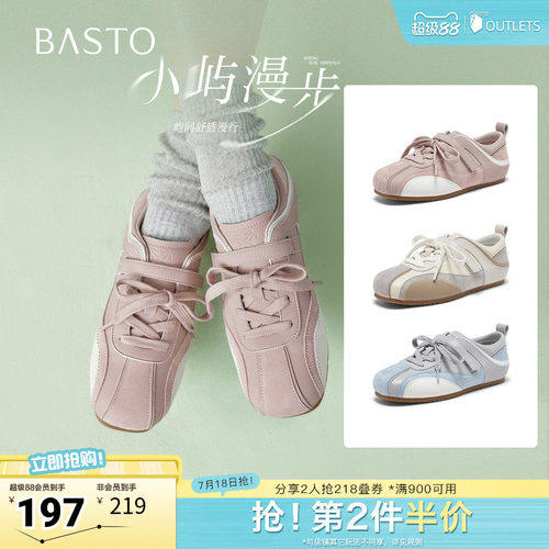 时尚潮流简约舒适