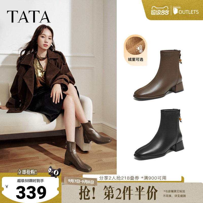 TATA他她靴子女秋冬季新款黑色时装短靴粗跟瘦瘦鞋子WYX04DD5奥莱