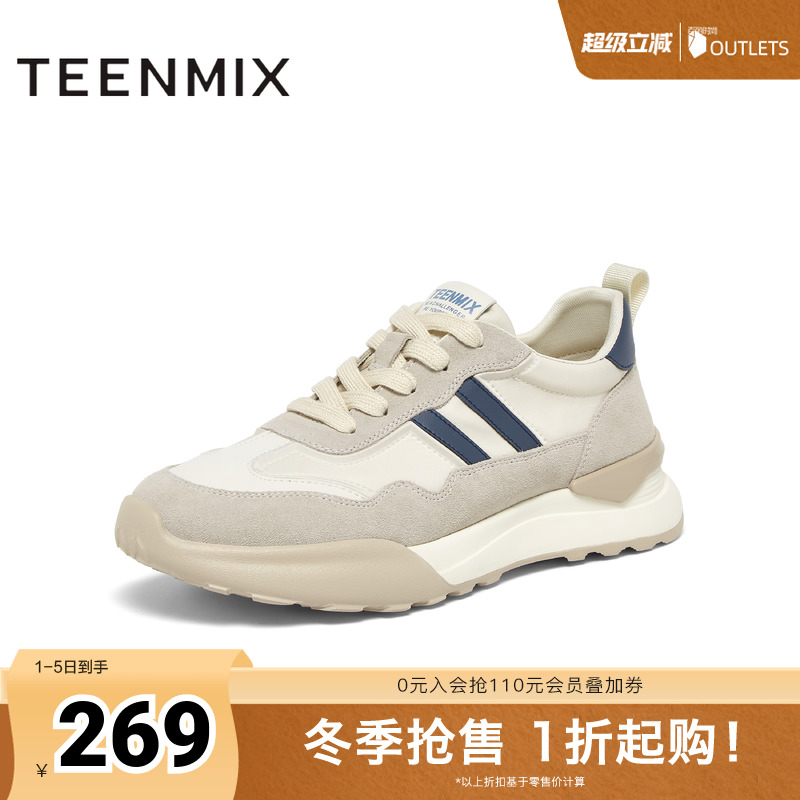 天美意2024秋新款商场同