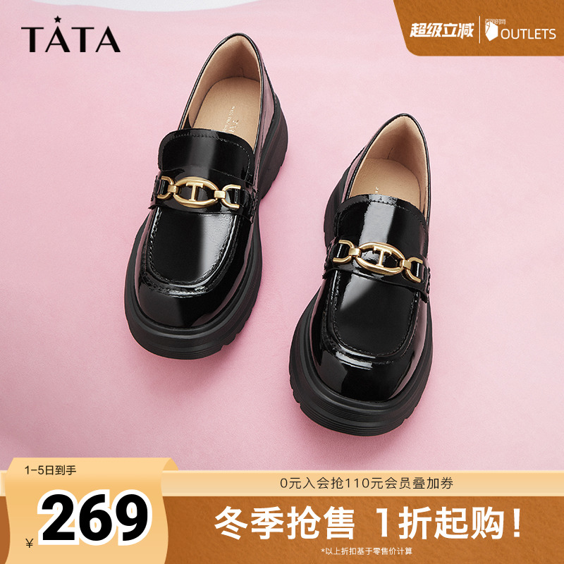 时尚休闲TATA/他她乐福鞋