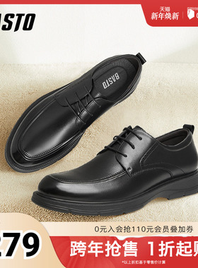 百思图春秋季新款商场同款商务正装平跟男休闲皮鞋32017AM4
