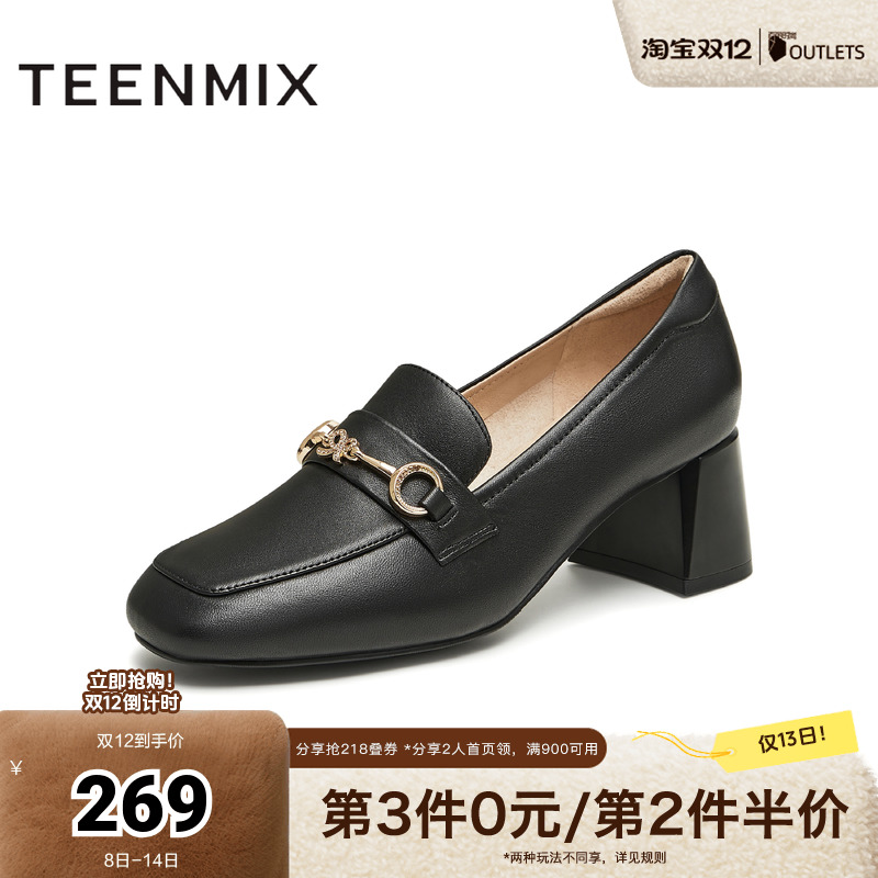 天美意粗跟休闲乐福鞋复