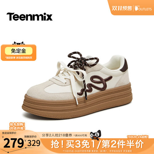 刺绣点缀，厚底增高