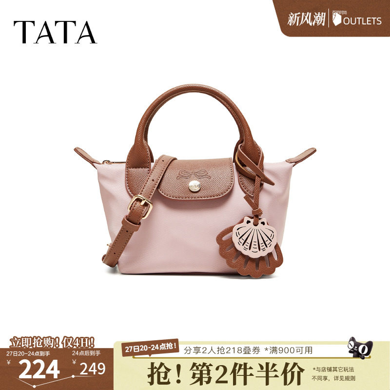TATA他她女包2026夏季新款手拿包商场同款简约通勤手提包X3576BX6