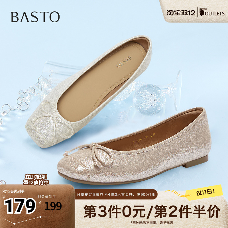 百思图2025春季新款简约蝴蝶结时尚通勤方头浅口女单鞋TIK20AQ5