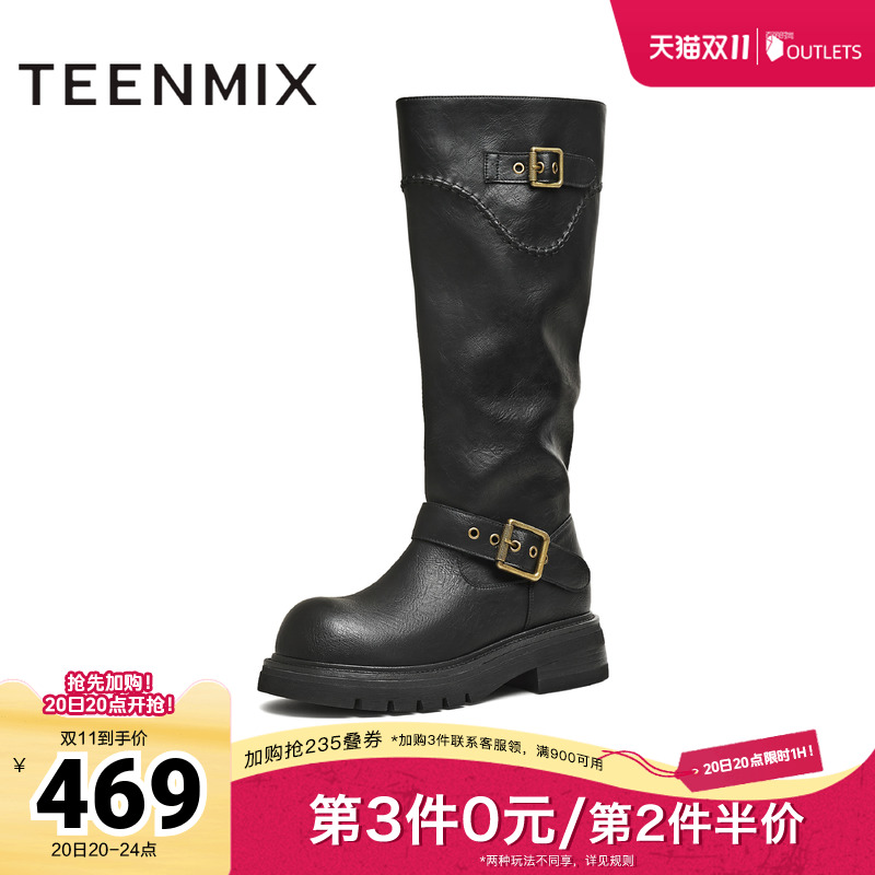 高直筒显瘦百搭厚底