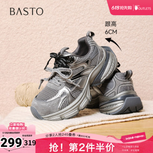 百思图春季新款老爹鞋时尚潮流户外百搭女运动休闲鞋B7062AM6