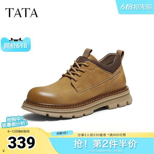 TATA他她男鞋春季新款工装鞋百搭休闲鞋复古低帮鞋子OFN01DM5奥莱