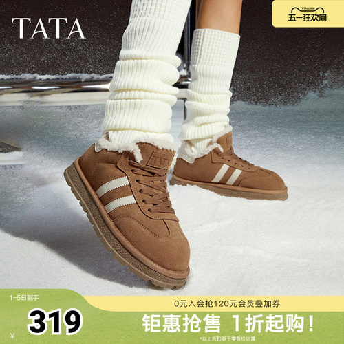 TATA他她复古休闲德训鞋