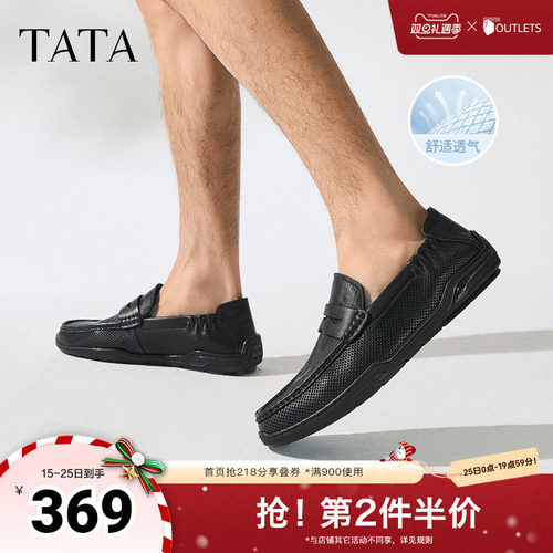 休闲时尚商务简约