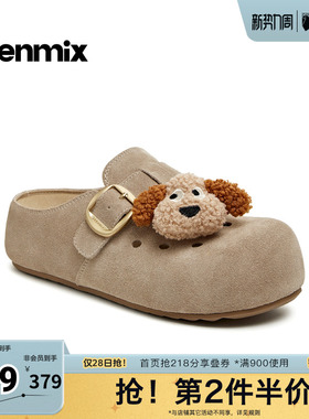 天美意2026夏新款商场同款厚底小狗拖鞋包头女勃肯鞋BM143BH6