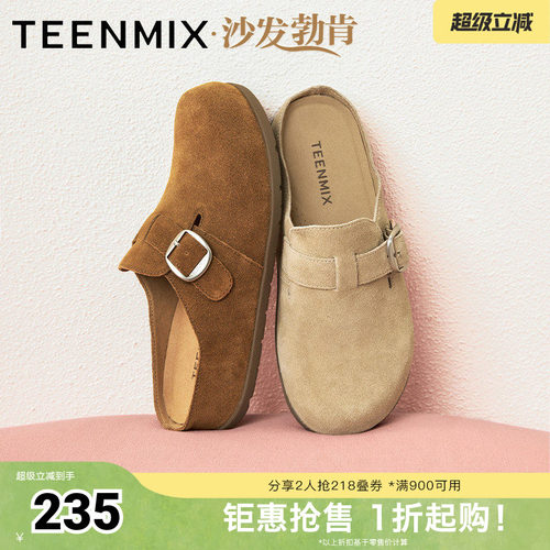 潮流休闲百搭复古