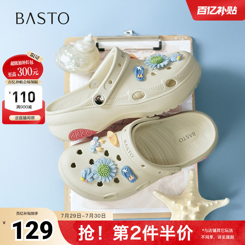 百思图2026夏季新款时尚潮流户外休闲女凉鞋W8805BH6