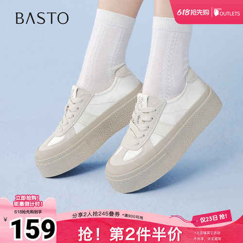 时尚潮流简约舒适