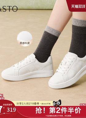 百思图2026春季新款商场同款小白鞋时尚运动女休闲鞋UYI01AM6