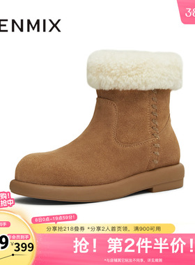 天美意冬新款百搭复古保暖舒适毛绒短靴女雪地靴KXD49DD5