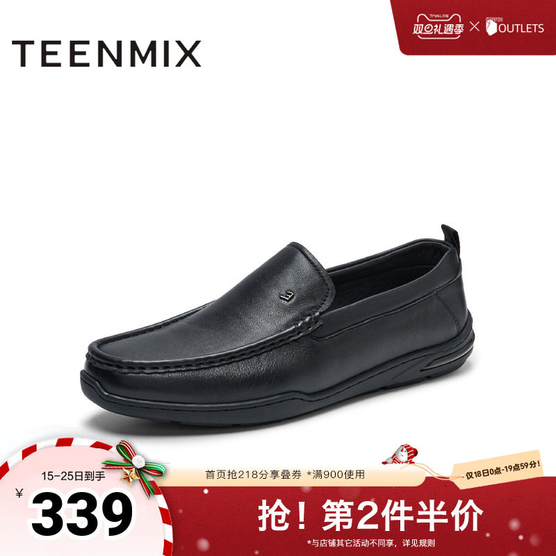 天美意2025春新款商场同