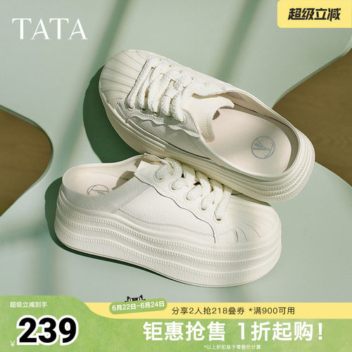 外穿时尚休闲穆勒鞋