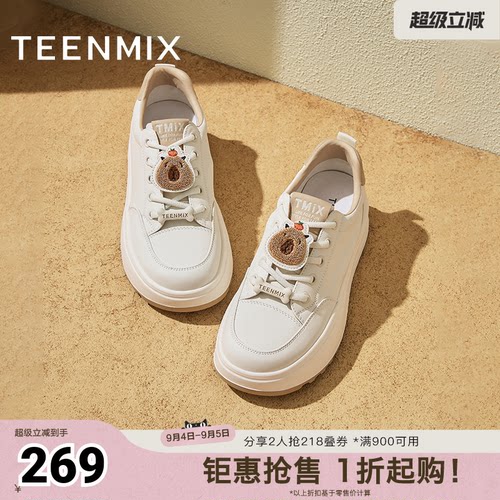 运动系带小白鞋