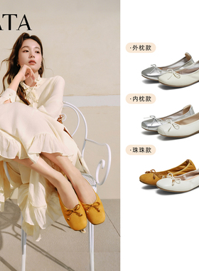 TATA他她女鞋2025年秋商场同款浅口女低平跟单鞋新款鞋子YVE01CQ5