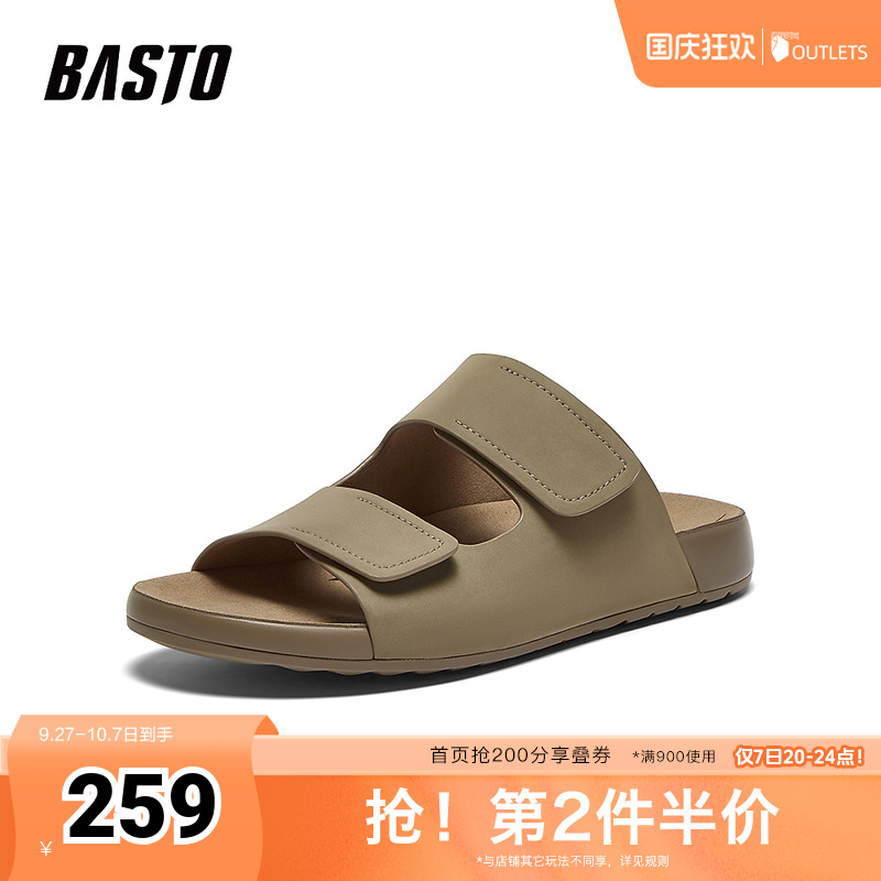 时尚潮流简约舒适