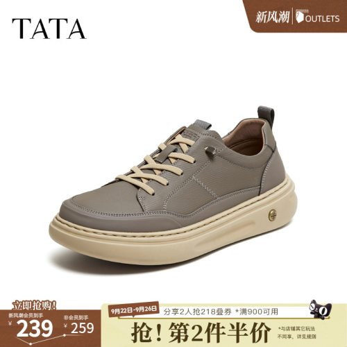 TATA他她男鞋2026春黑色百搭舒适鞋潮流简耐磨时尚休闲鞋QSX01AM6