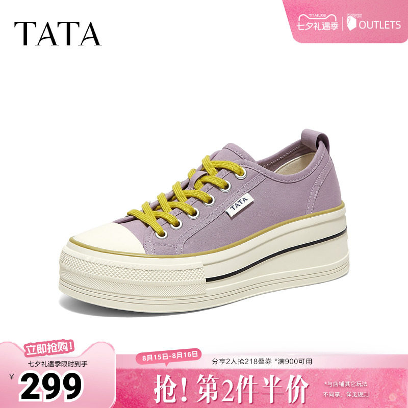 TATA/他她2026秋商场同款女休闲舒适经典帆布板鞋新款CSL01CM6