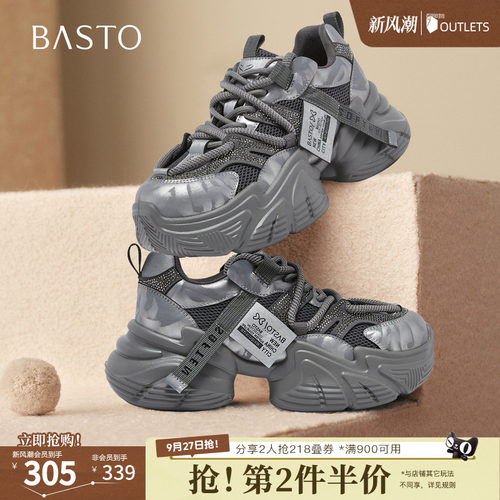 时尚潮流简约舒适