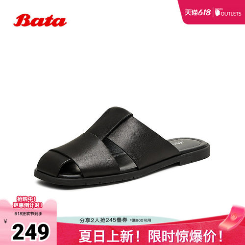 罗马风羊皮舒适软底穆勒鞋