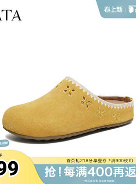 TATA他她女鞋2026春季新款勃肯鞋女外穿时尚拖鞋后空凉鞋KZA01AH6