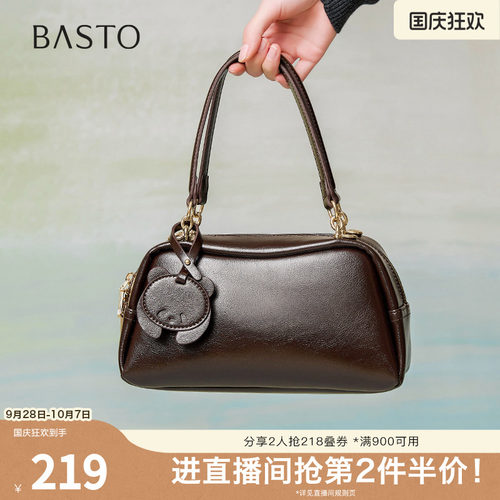 时尚潮流OL通勤