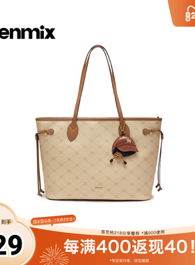 天美意2026春新款商场同款拼色大容量托特包女单肩包X3254AX6