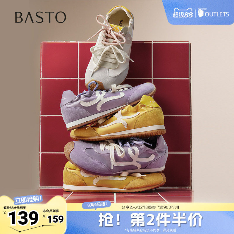 百思图春夏秋季新款德训鞋时尚复古街头运动女休闲鞋A1811CM5