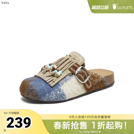 TATA/他她春商场同款时尚休闲女勃肯鞋新款7GN17CH5奥莱