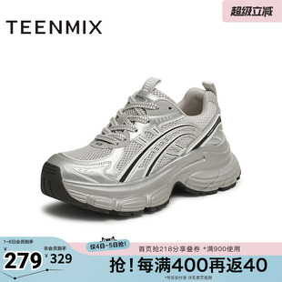 休闲百搭厚底运动女老爹鞋 BK961BM5 商场同款 天美意新款