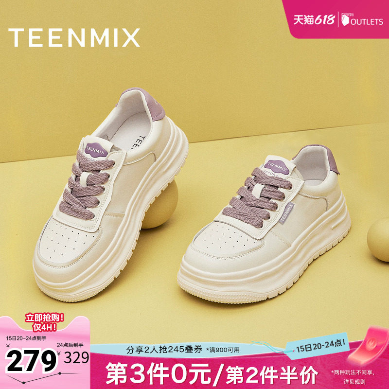 天美意透气厚底增高小白鞋运动板鞋女休闲鞋秋季新款KD095CM5