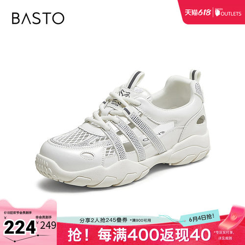 百思图夏季新款德训鞋时尚潮流运动百搭厚底女休闲鞋D3351BM5