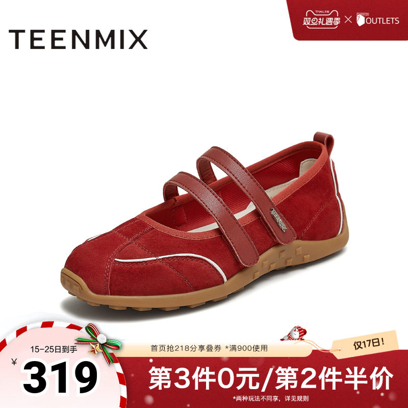 芭蕾风韩系百搭潮流